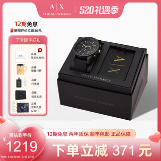 [520礼物]Armani阿玛尼手表男女腕表情侣手表官方正品AX7105