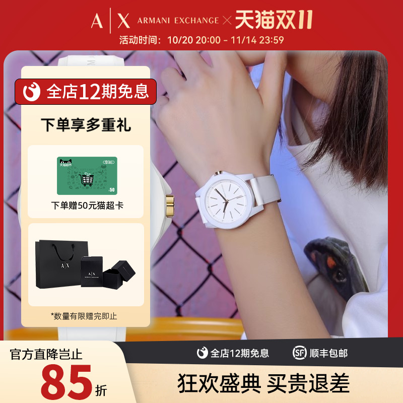 简约情侣送礼手表礼盒款