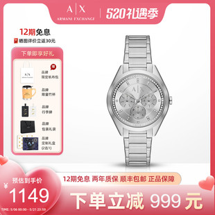 Armani阿玛尼官方正品 多功能手表女士气质小众轻奢腕表送礼AX5654