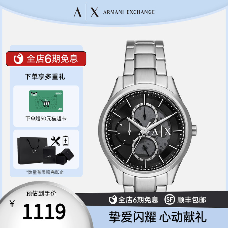 时尚石英机芯男士休闲手表