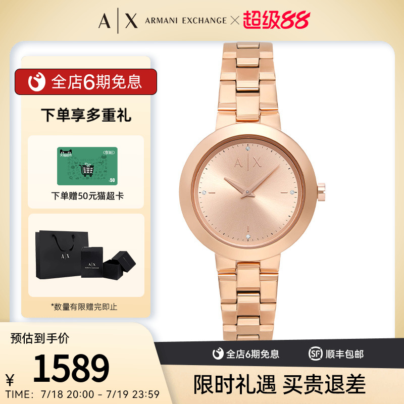 潮流精品，品质保证