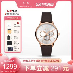 Armani阿玛尼官方正品 女士手表轻奢运动小众腕表情侣送礼物AX2756