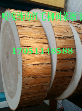 柳木菜板实木圆形菜墩整木家用加厚红毛柳肉墩剁肉砧板切菜板辅食