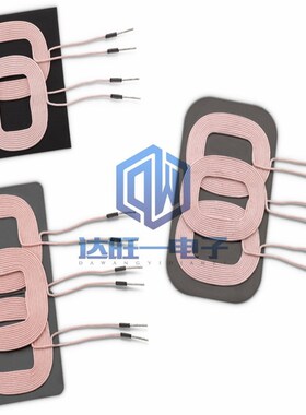 车载无线充发射线圈 MPA9 MPA12三线圈充电器 QI标准快充10W 15W