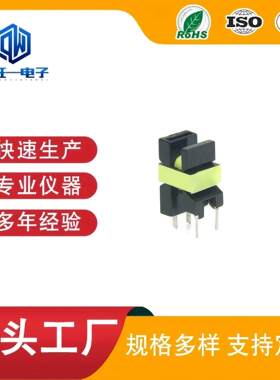 EE10电流互感器14*12*21 50KHZ-1500KHZ 1:20-1:200 10A