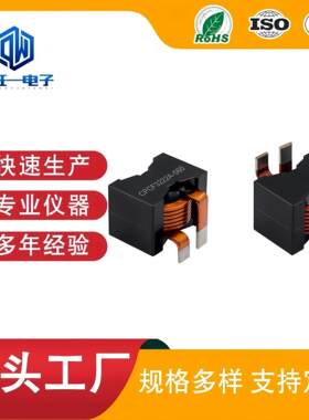 扁平线插件功率电感CPCF3222-250M CPCF3222A-560MC大电流电感