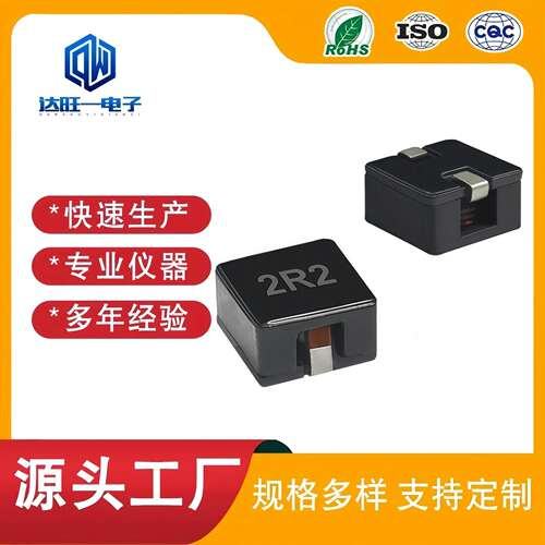 扁平线一体贴片大电流功率电感CSBX0640 CSBA0640 VSBX0640