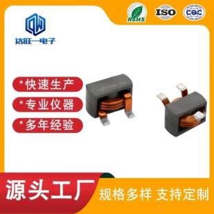 扁平线贴片功率电感CSPT1590-1R0M 1UH三脚大电流电感