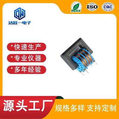 插件共模滤波器电感B82731M/H-B82732R/W-B82734R/W扼流器