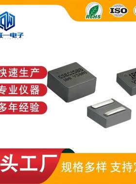 合金粉末贴片功率电感CSEC1510-3R3M大电流高饱和一体成型电感