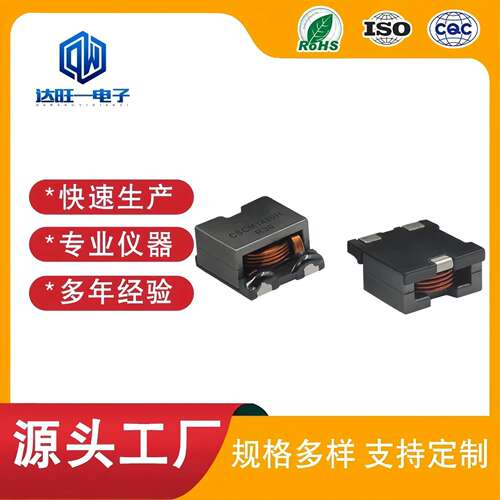 扁平线贴片功率电感CSCM1480H-R30 CSCM1480L-8R0 CSCM1480S-470