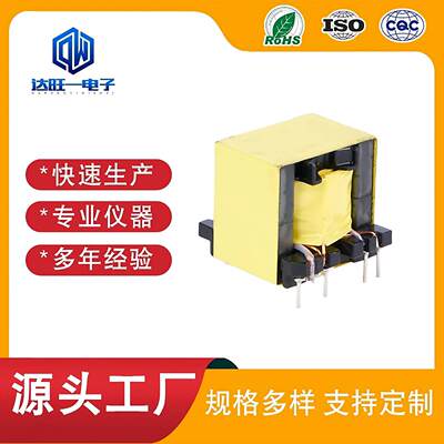 PQ2625立式LED电源变压器大功率高频变压器打样