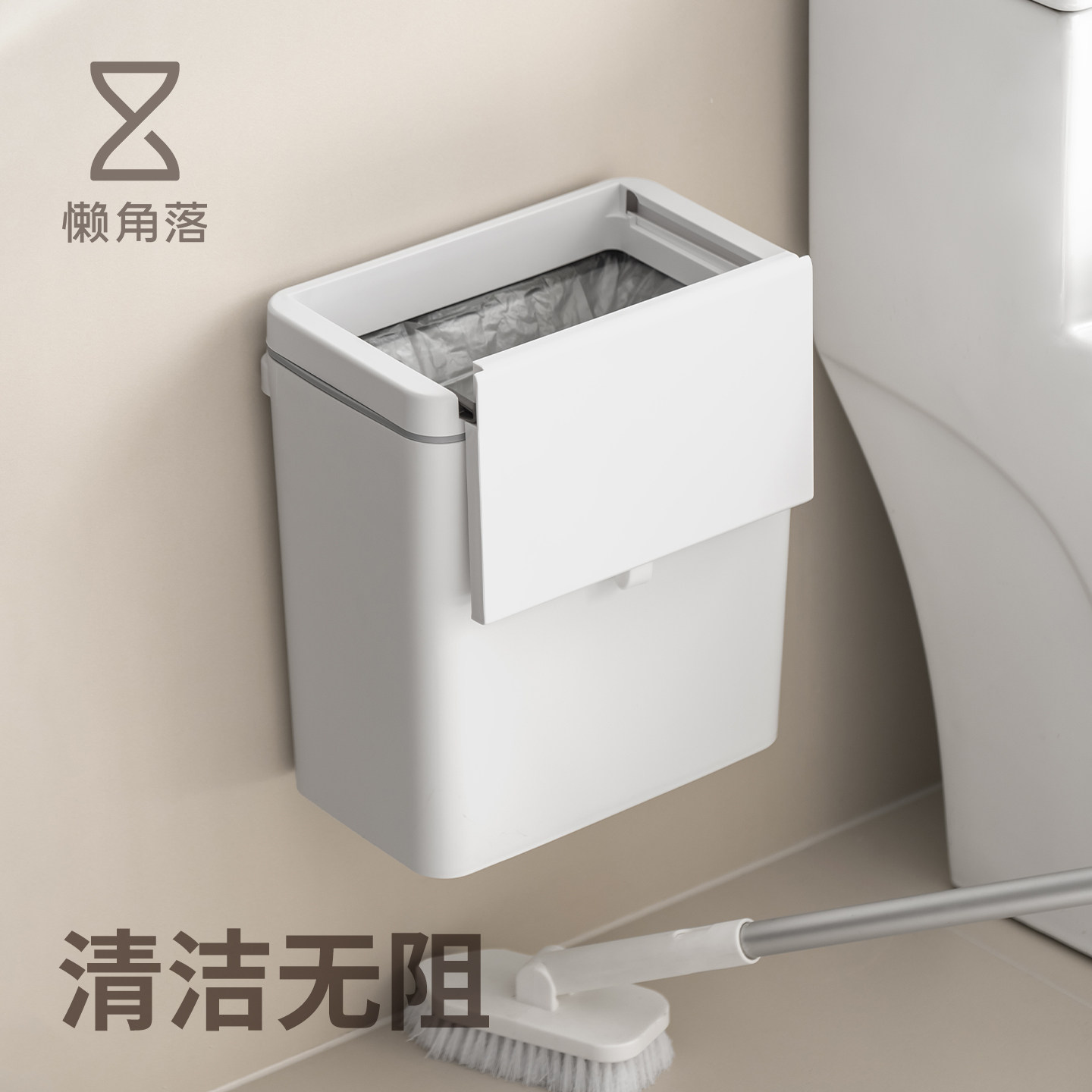 懒角落卫生间厕所垃圾桶带翻盖图片