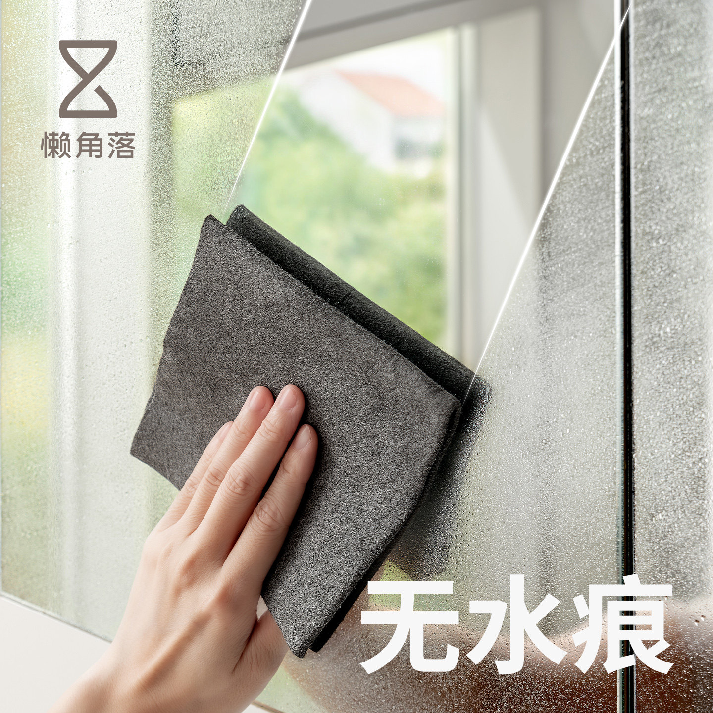 懒角落魔力抹布擦玻璃专用无水印清洁抹布擦镜子无痕保洁家用厚布