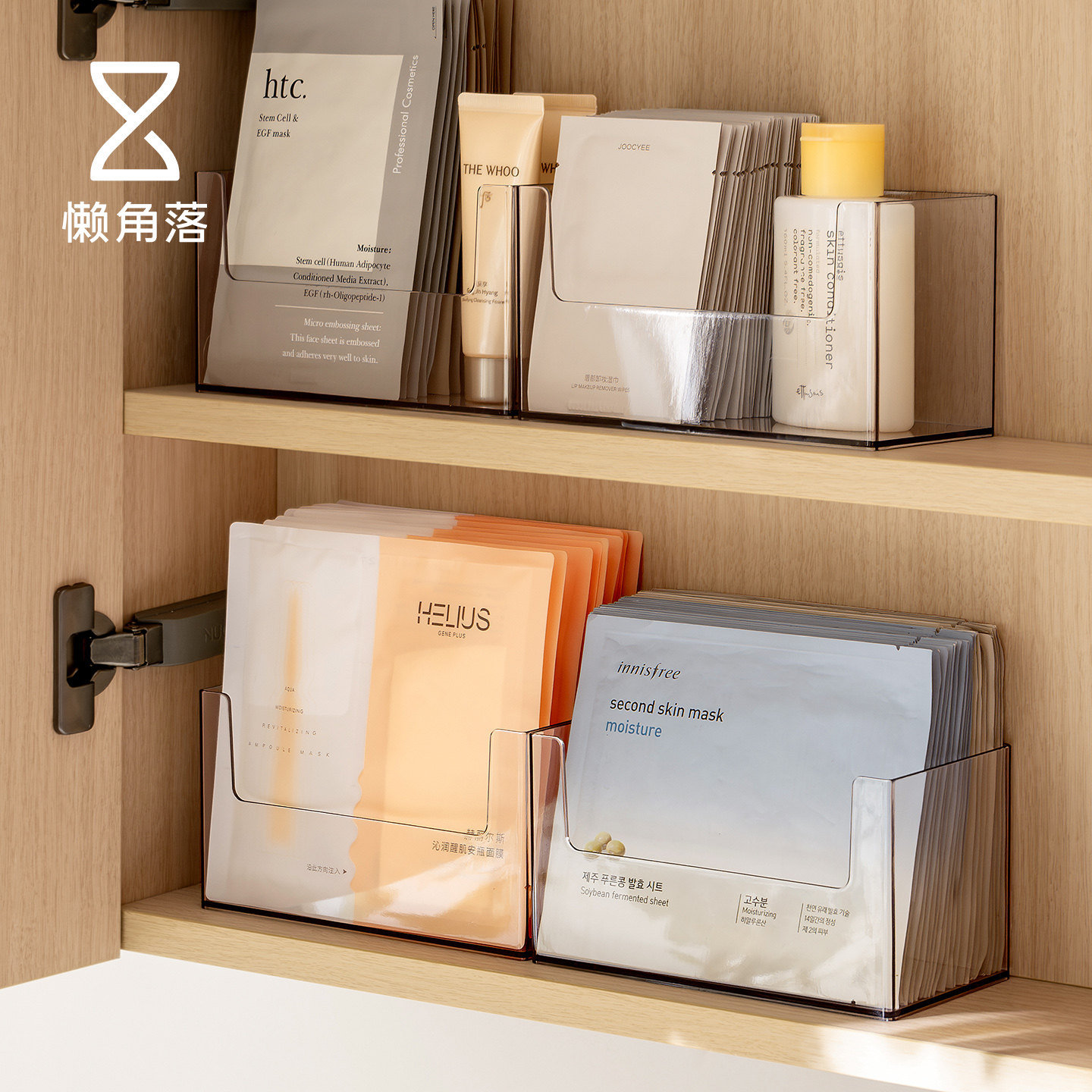 懒角落面膜收纳盒镜柜内部透明置物架化妆护肤品专用卫生间浴室柜,收纳整理,镜柜收纳盒,淘宝优惠券,粉丝福利购,淘宝优惠卷