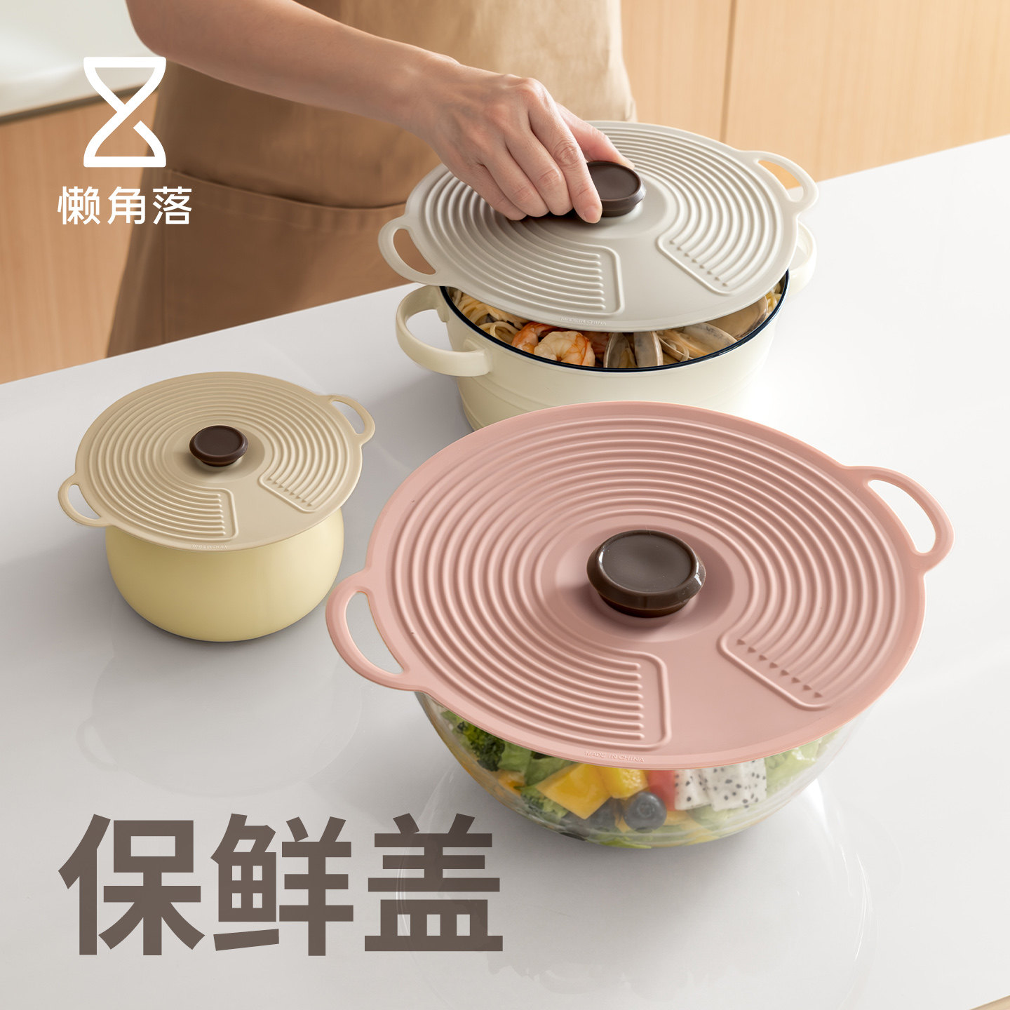 懒角落硅胶盖保鲜食品级微波炉防溅盖罩加热菜专用盖子饭盒防油罩