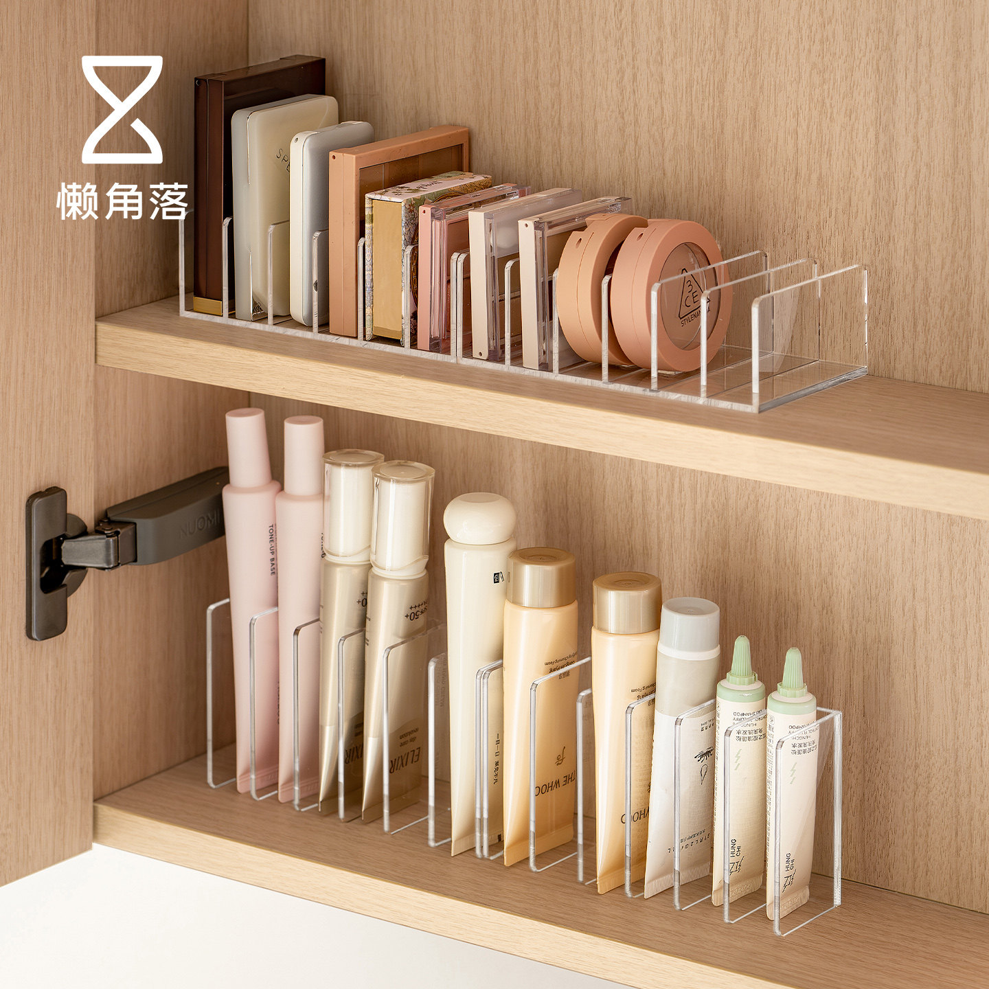 懒角落镜柜收纳盒分格分层卫生间浴室柜内部化妆品护肤品置物架,收纳整理,镜柜收纳盒,淘宝优惠券,粉丝福利购,淘宝优惠卷
