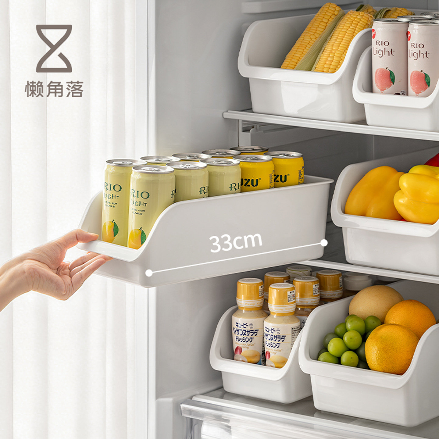 懒角落冰箱收纳盒食品级鸡蛋蔬菜保鲜盒厨房收纳整理饮料储物盒子