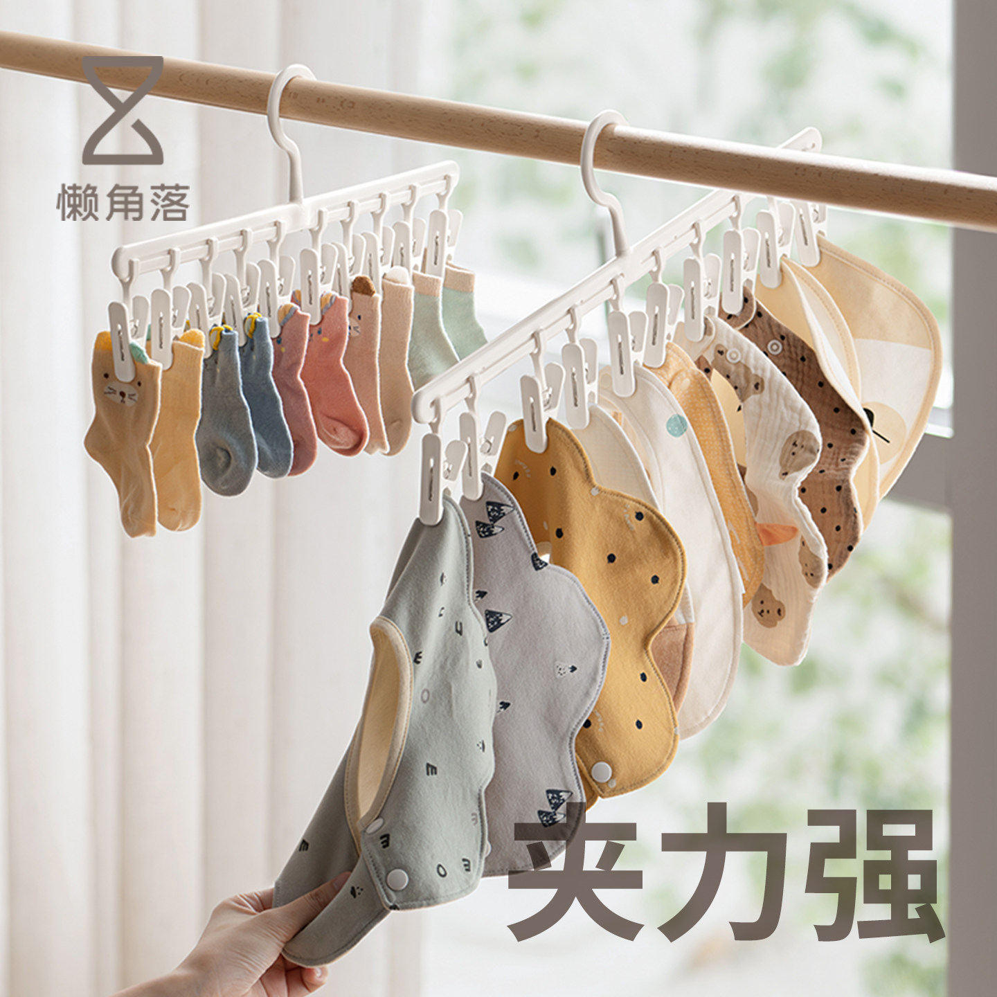 懒角落多夹子晾衣架一字夹省空间图片