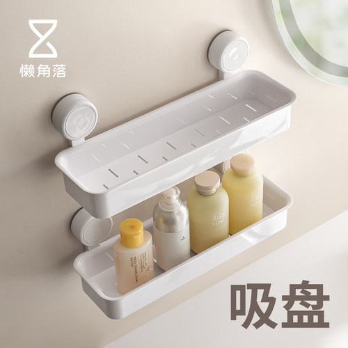 懒角落卫生间置物架吸盘式