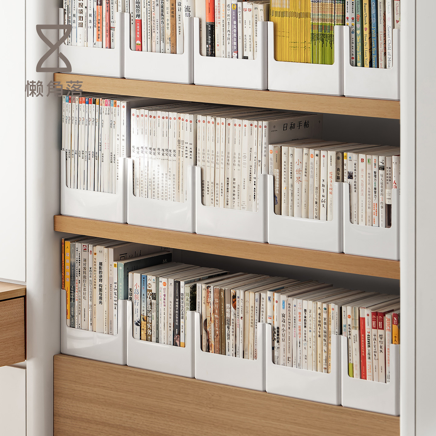 懒角落书本收纳盒书柜桌面绘本书籍书立架文件宿舍办公室家用置物