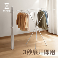 懒角落晾衣架折叠晾晒架子阳台家用简易挂衣服落地卧室小型晒被杆