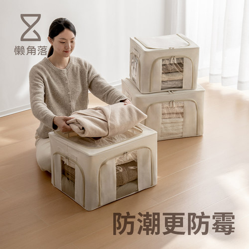 懒角落衣物百纳箱衣柜收纳