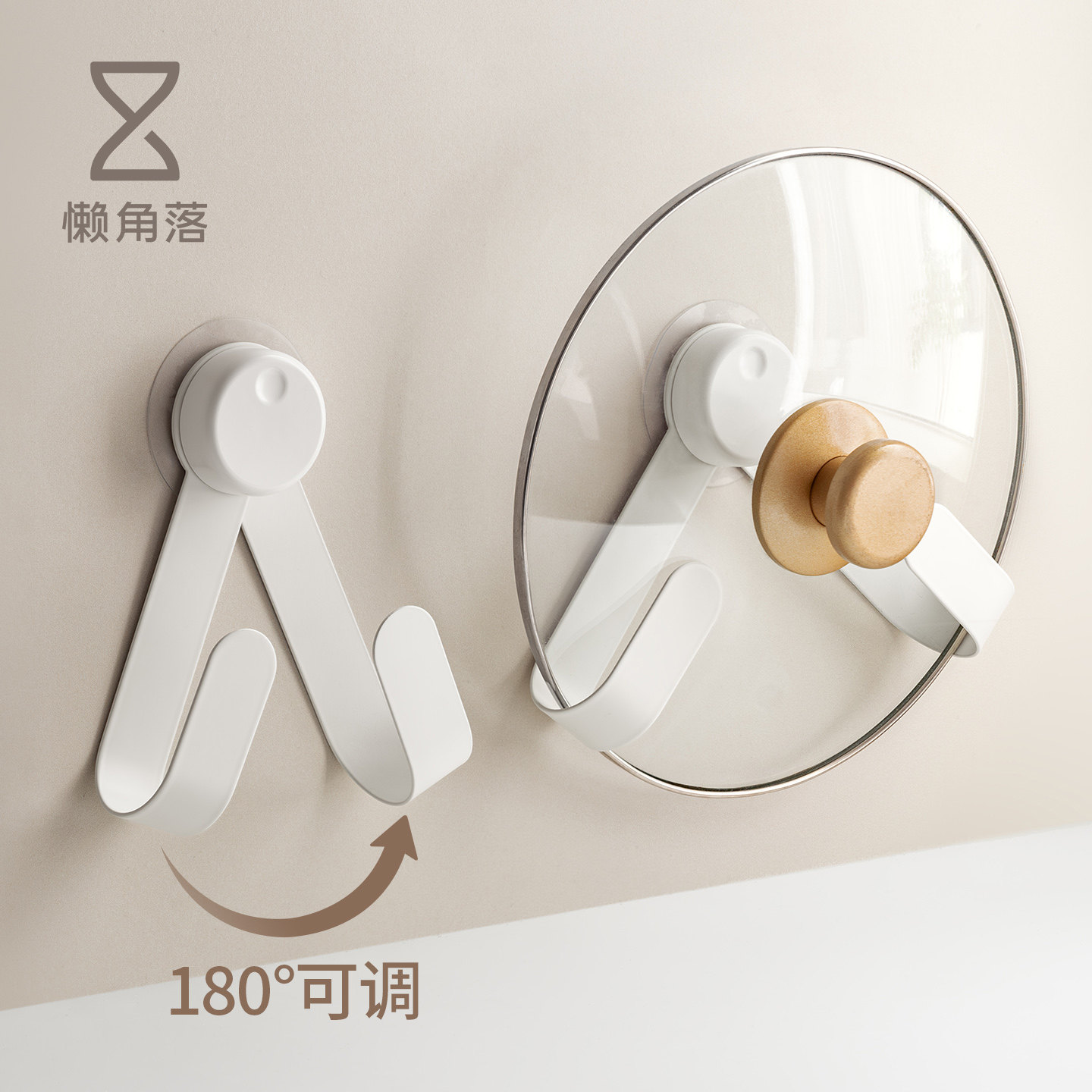 懒角落锅盖架放置器壁挂式厨房锅盖置物架上墙新款收纳放菜板架子