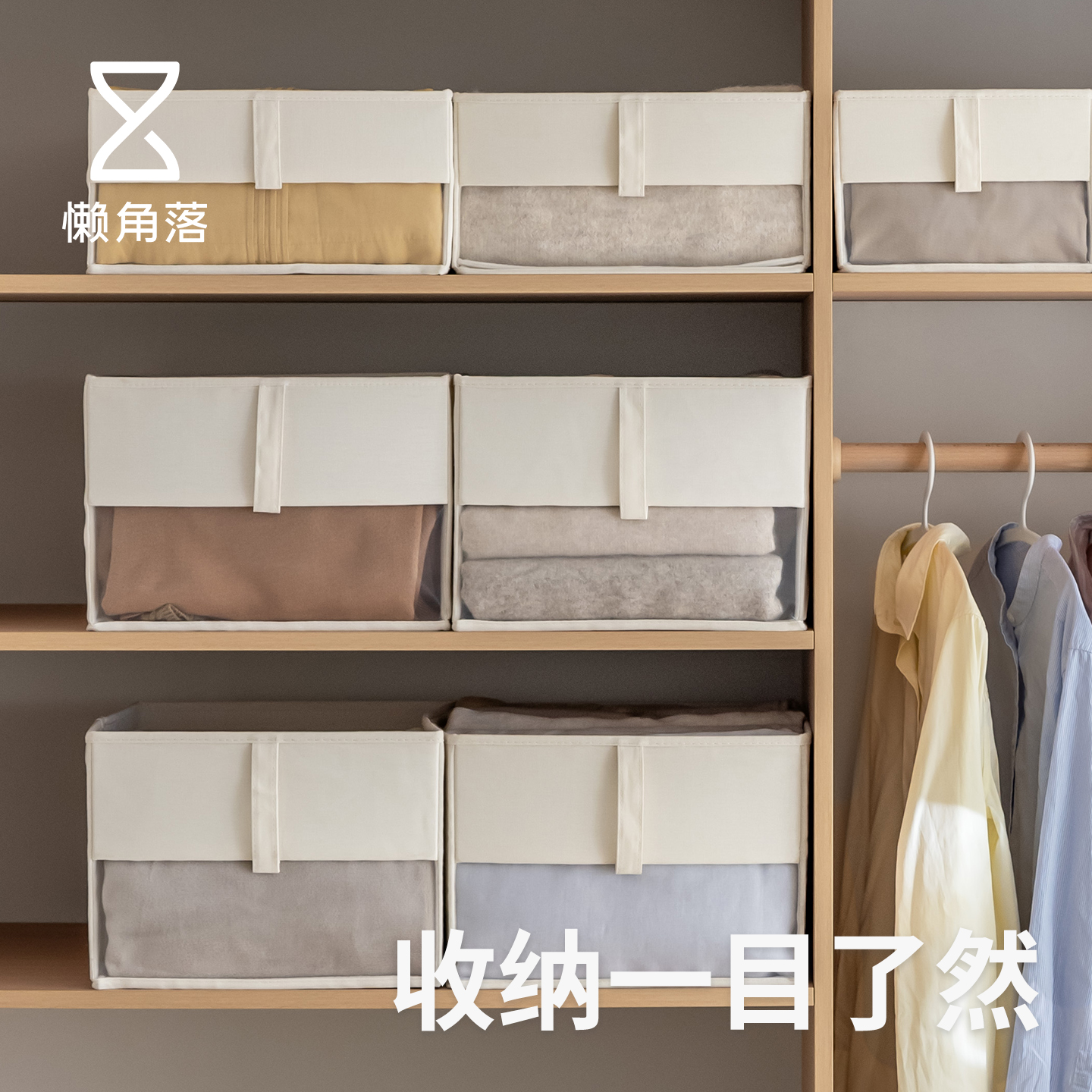 懒角落可折叠布艺衣柜收纳箱