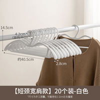 The short-necked clothes hanger in the lazy corner, with a shortened neck, saves space. The household hanging wardrobe has no trace, anti-shoulder corner, and is low and suitable for hanging large clothes thumbnail 6