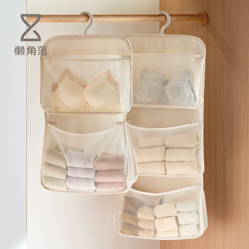 懒角落内衣内裤袜子收纳挂袋加厚