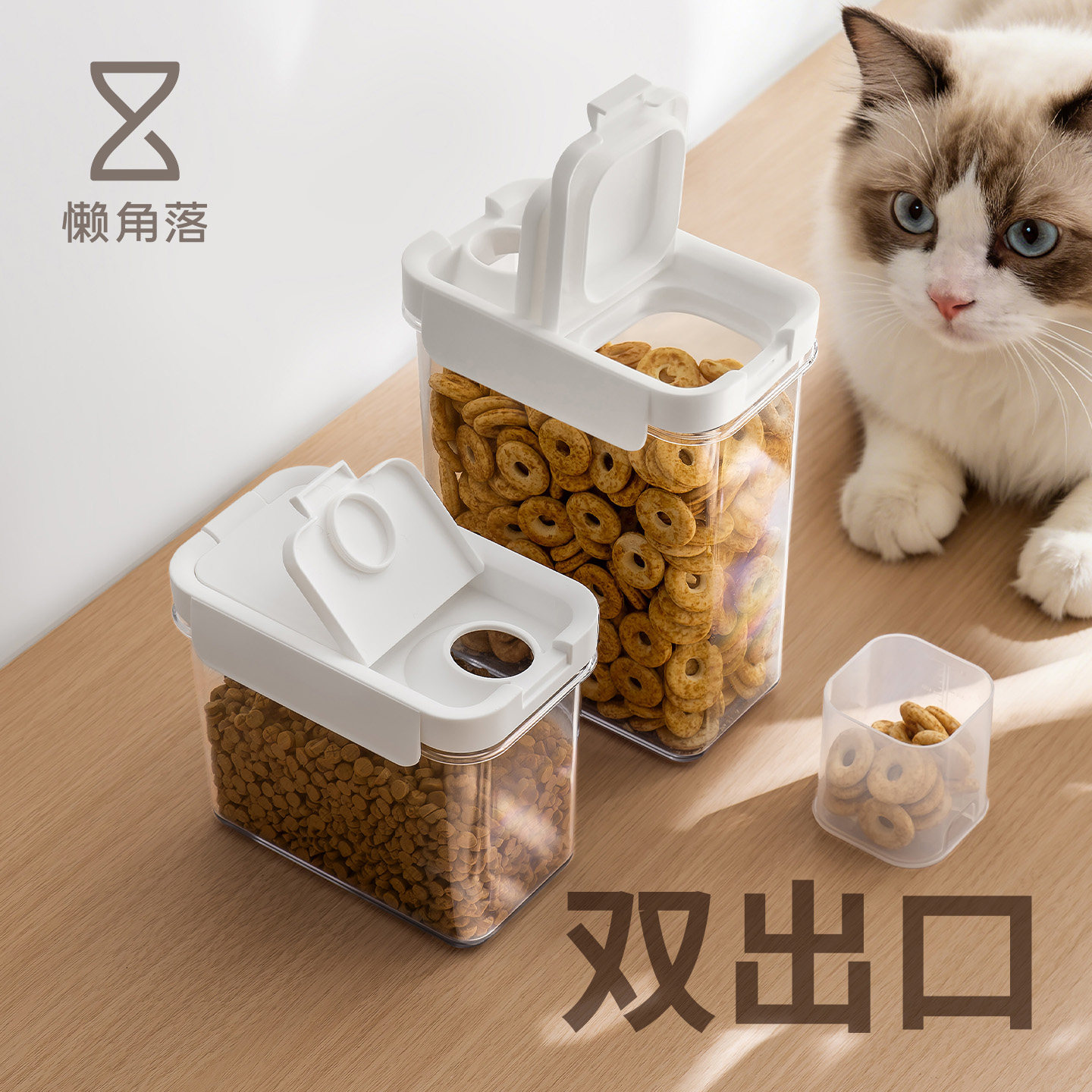 懒角落猫粮储存桶密封罐收纳储物盒食品级防潮罐子宠物粮食存储桶