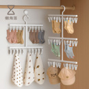 懒角落婴儿衣架多夹子新生儿童宝宝晾晒挂衣柜袜子帽子口水巾收纳