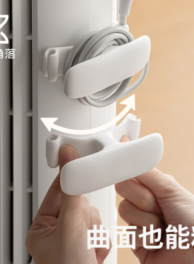 懒角落绕线器电线固定器厨房家用理线器免打孔插头收纳电源电器线