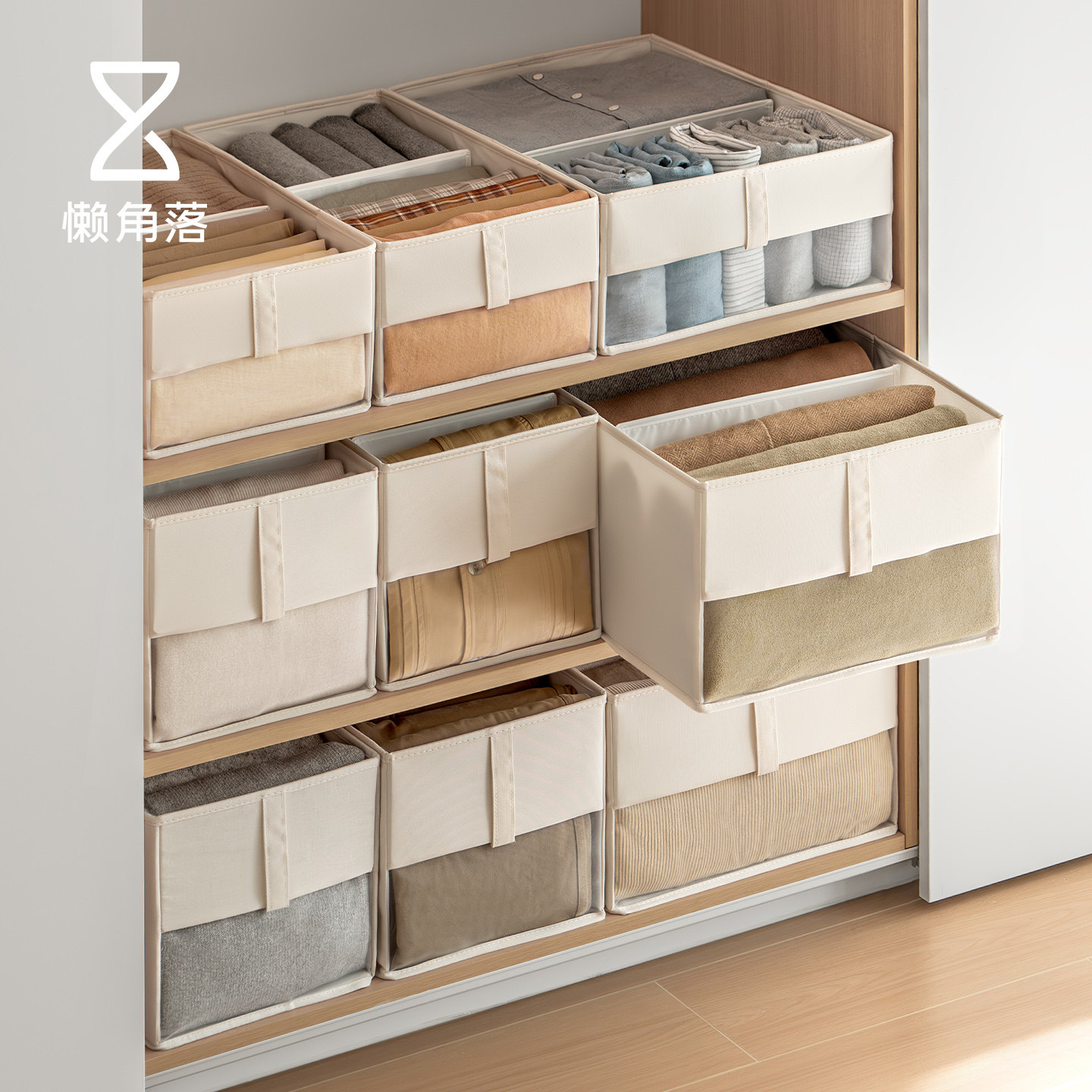 懒角落收纳筐布艺收纳箱衣服衣柜整理盒抽屉式宿舍牛仔裤分层2026,收纳整理,收纳筐,淘宝优惠券,粉丝福利购,淘宝优惠卷