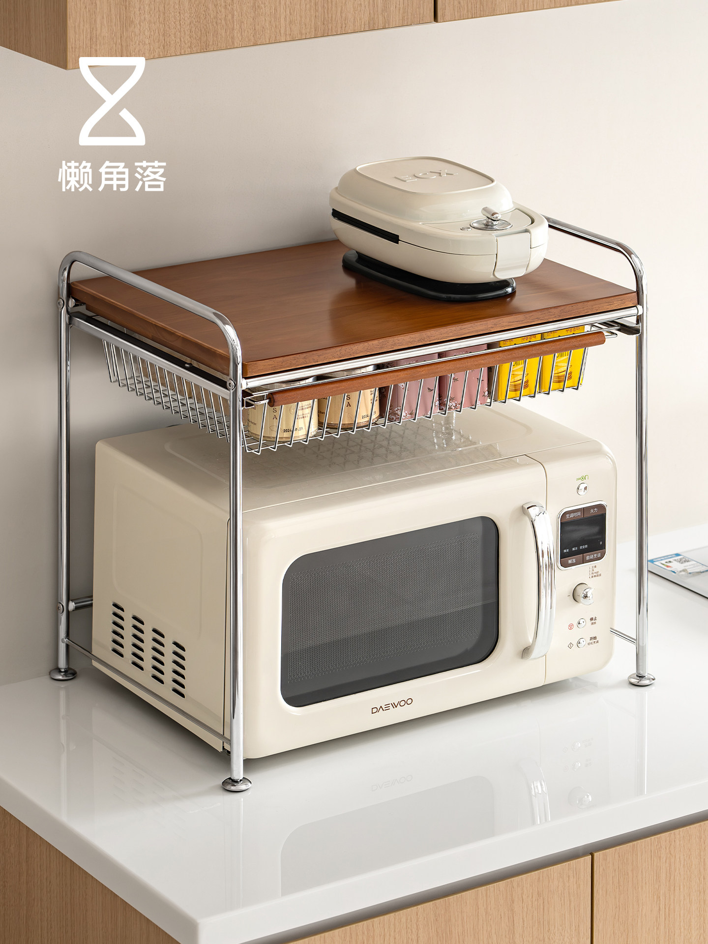 懒角落微波炉烤箱置物架厨房多功能调料品一体台面抽拉式收纳锅架