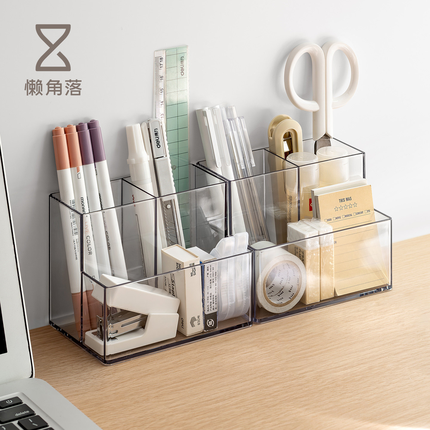 懒角落笔筒收纳盒一体办公室书桌面透明斜插式ins学生文具收纳盒,文具电教/文化用品/商务用品,笔筒,淘宝优惠券,粉丝福利购,淘宝优惠卷