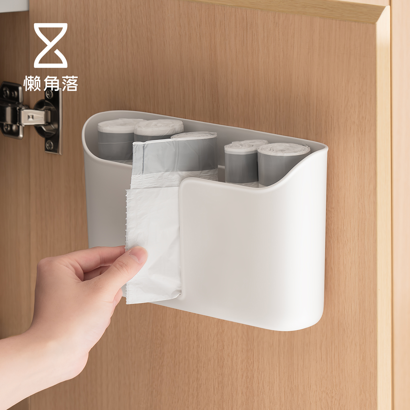 懒角落壁挂垃圾袋收纳盒易抽取