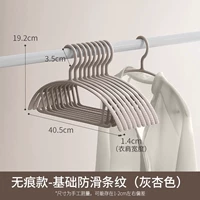 Бесполезной анти-скользит в стиле.