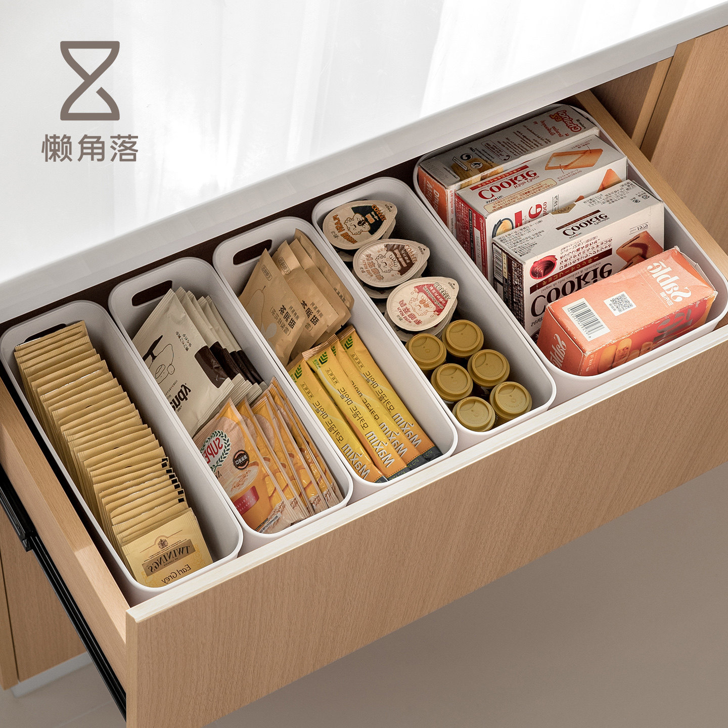 懒角落抽屉分隔收纳盒厨房零食分格整理筐桌面杂物文具储物篮