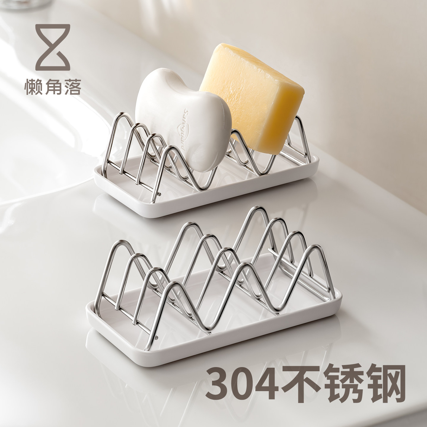 懒角落304不锈钢肥皂盒子沥水香皂置物架卫生间2026新款轻奢高级