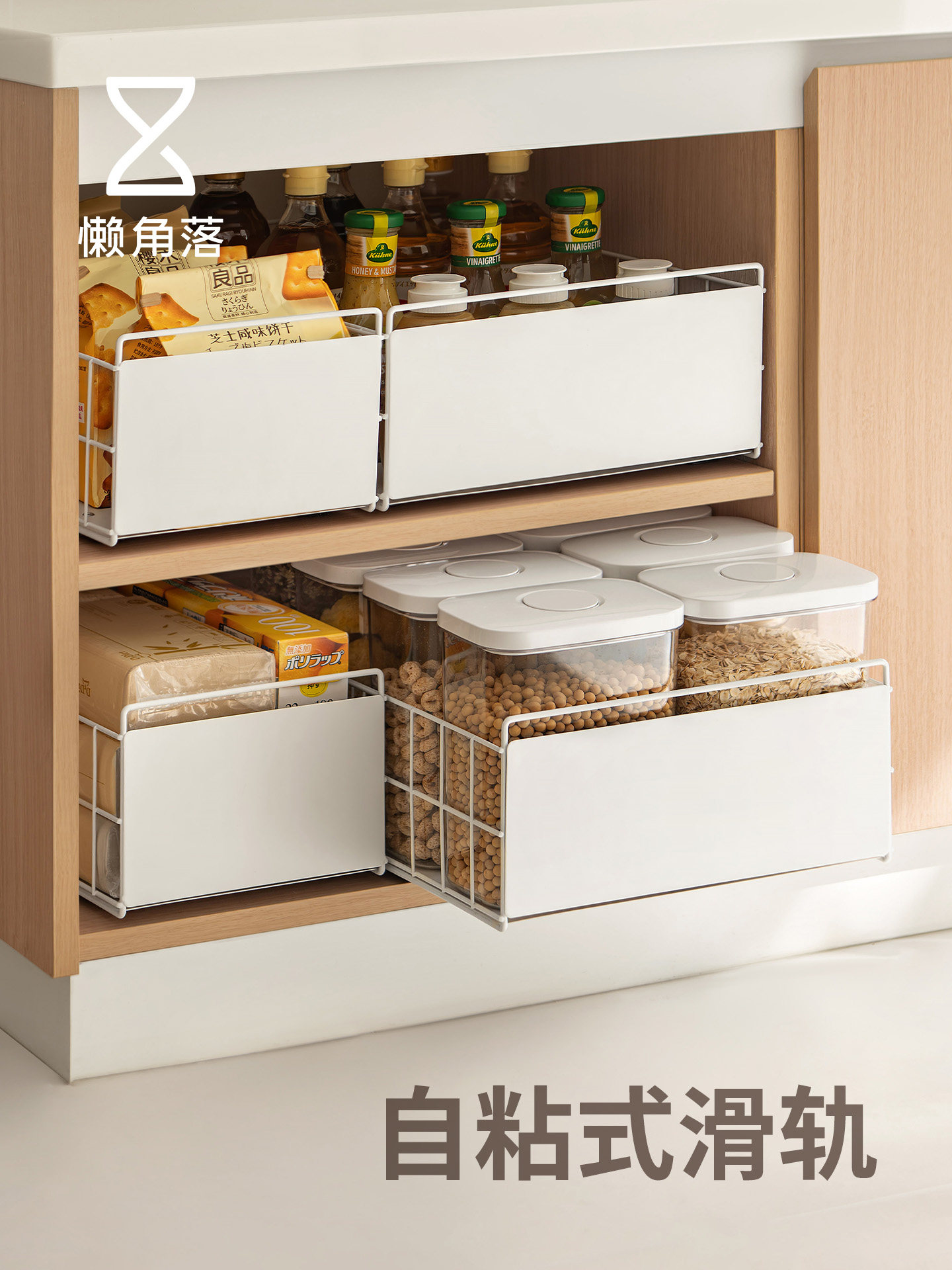 懒角落厨房抽拉式收纳篮筐下水槽深橱柜内调料置物架抽屉式分层架