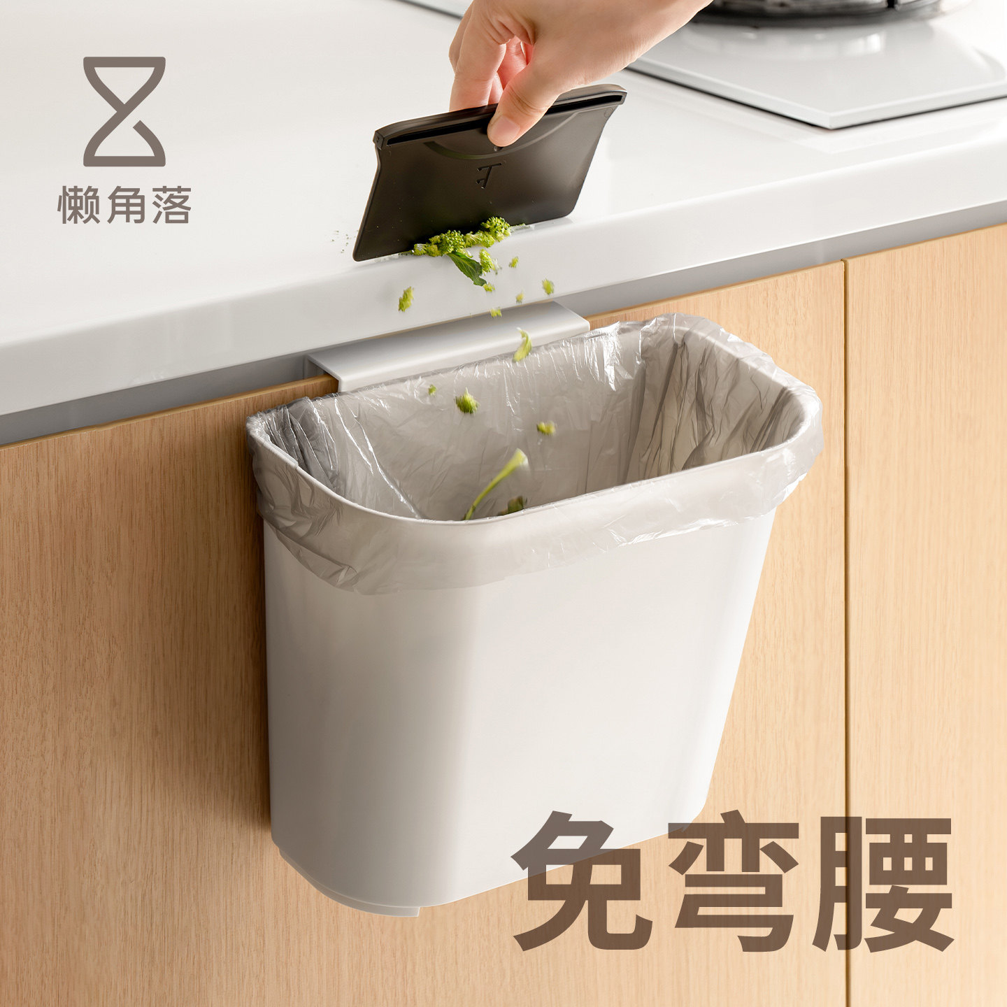 懒角落挂壁式厨房垃圾桶图片