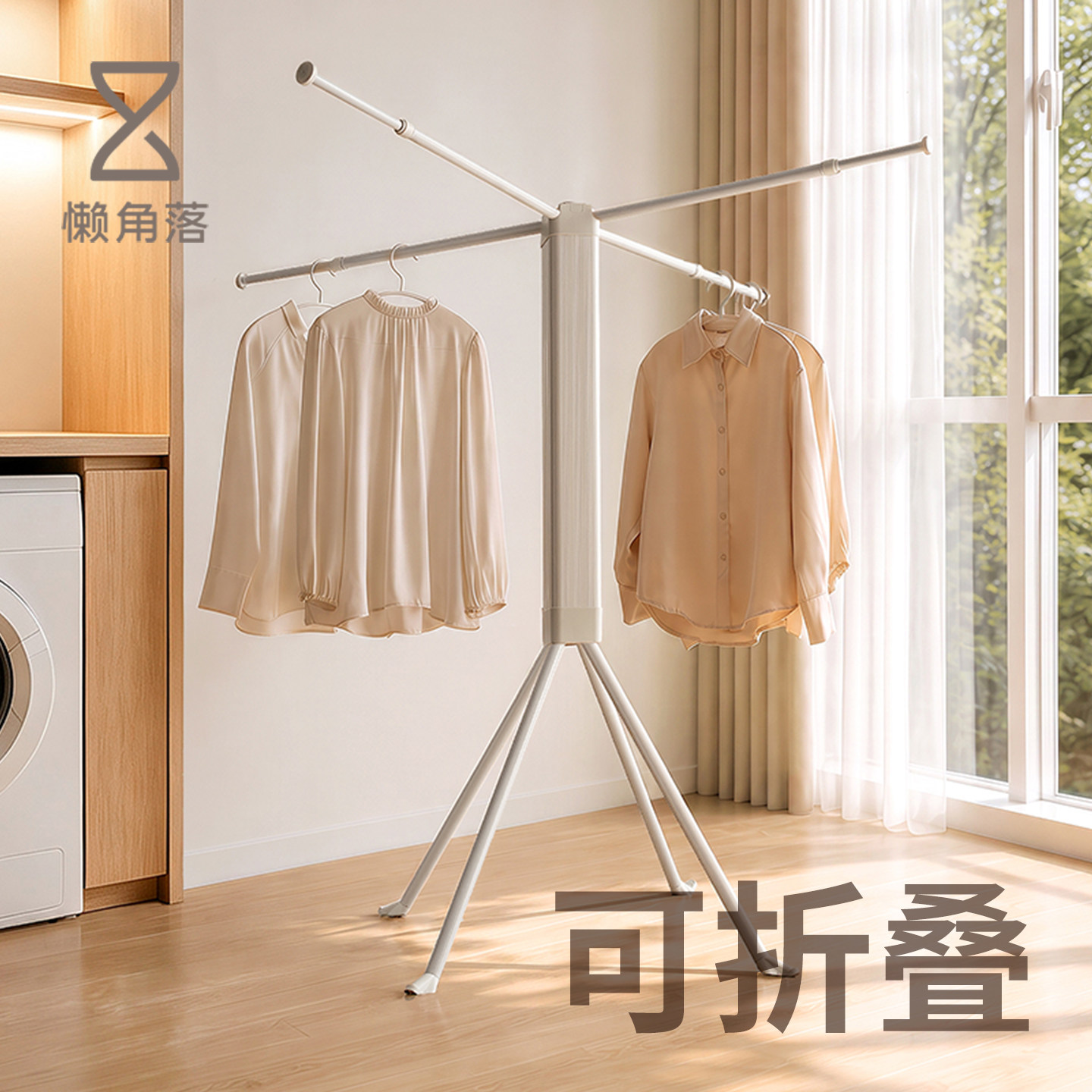 懒角落晾衣架折叠落地章鱼晾衣架杆阳台被子伸缩八爪鱼晾晒架室内