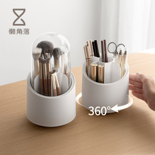 懒角落化妆刷收纳筒旋转笔筒桌面带盖防尘收纳桶口红眉笔收纳盒子