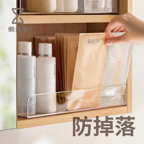 懒角落透明镜柜挡板物品不掉落