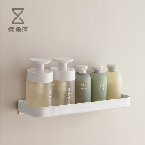 懒角落免打孔吹风机厕所毛巾架