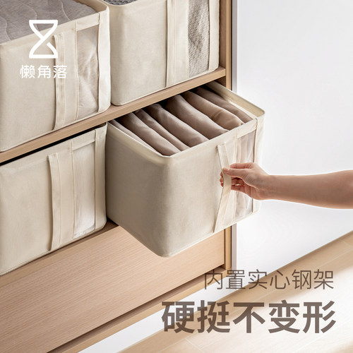 懒角落收纳箱衣服收纳筐
