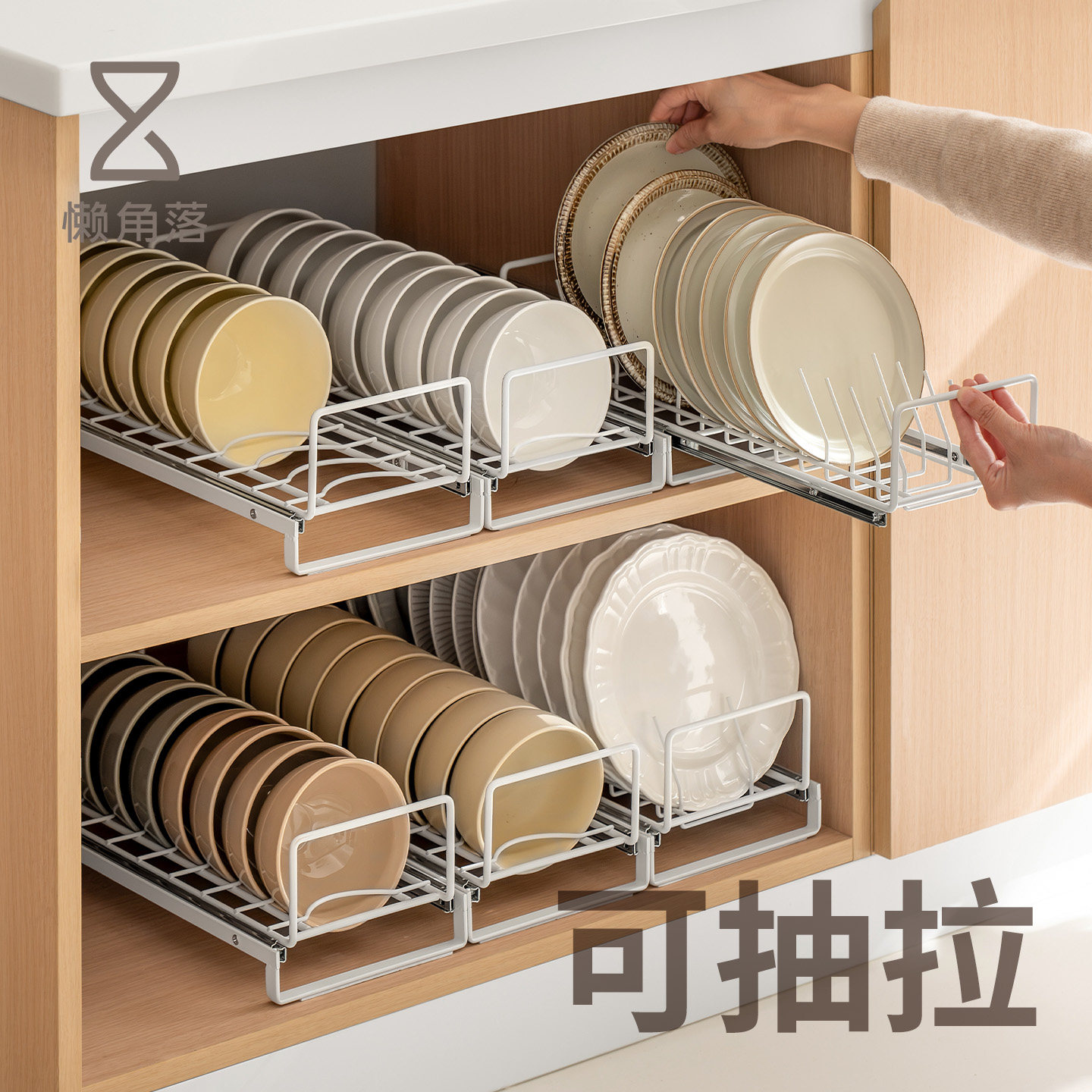 懒角落碗碟收纳架沥水篮新型抽拉放碗碟筷盘子大容量餐具厨房置物