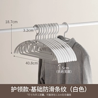 Защитные часы-базовые полосы против скольжения (белые)